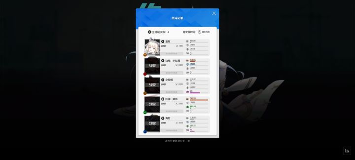 臭屁怪最后一丝血被我皇冠大人收掉了截图