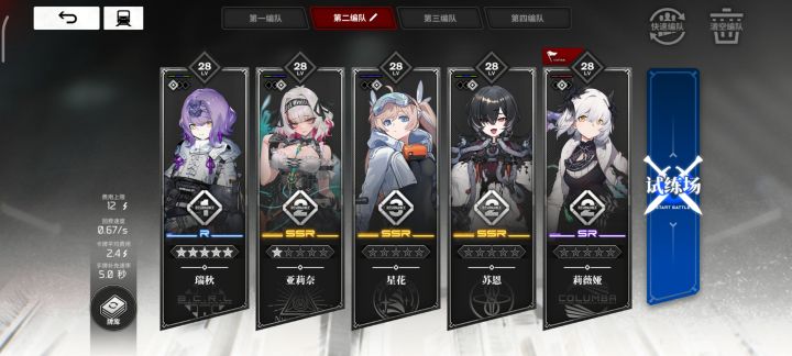 解放双手自动队截图