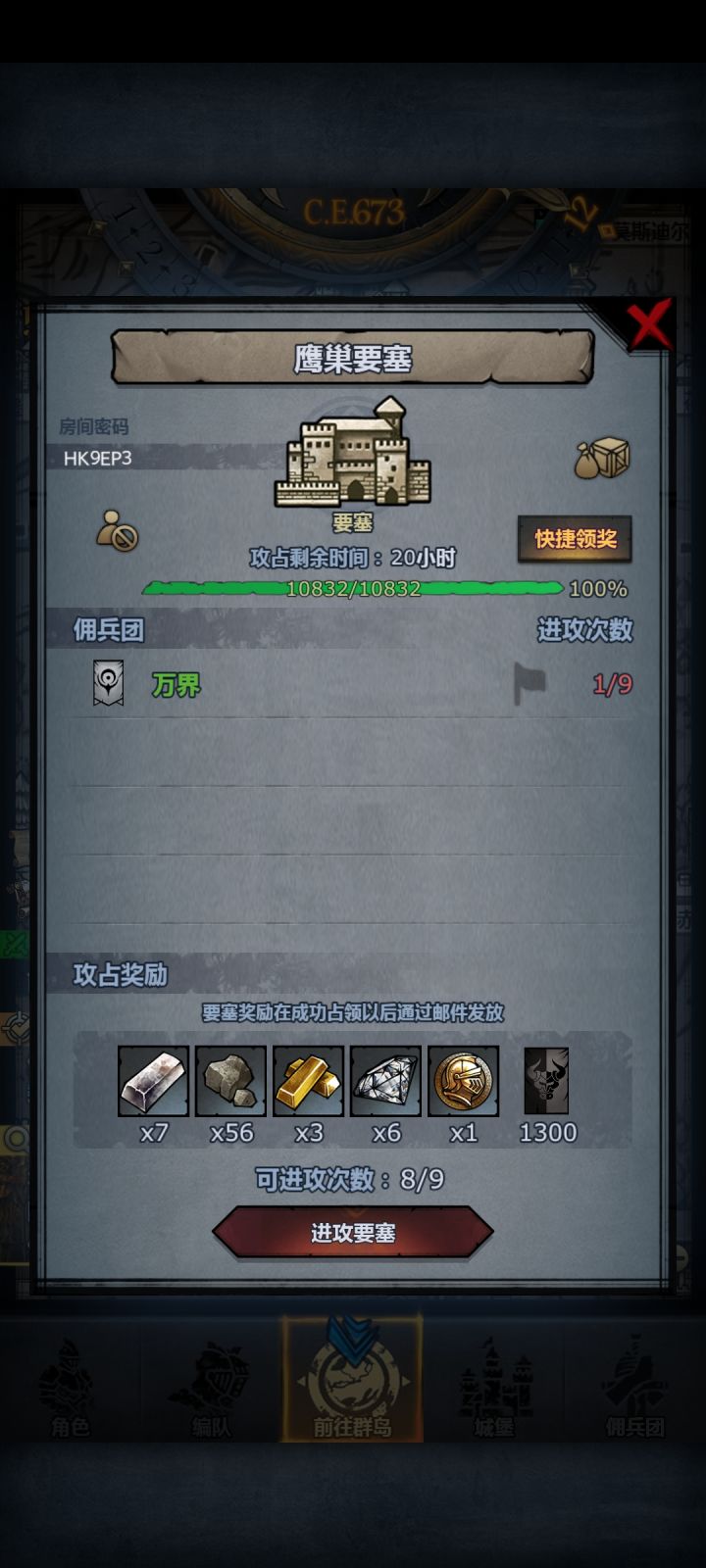 打不过,有大佬救一下吗?截图
