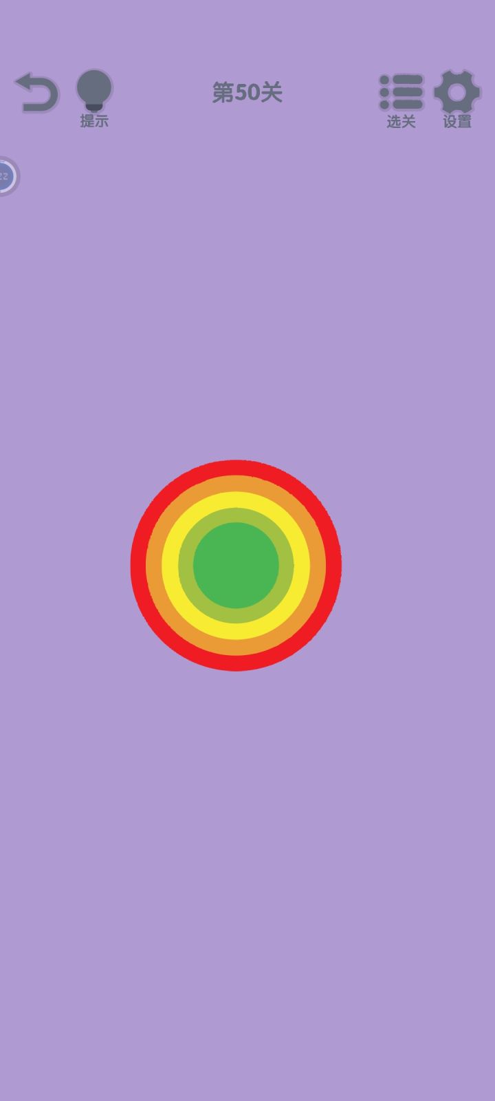 通关截图
