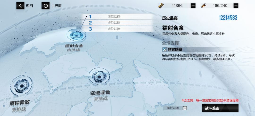 今日份的战区囚笼(10.12) 2