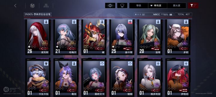 新人求助截图
