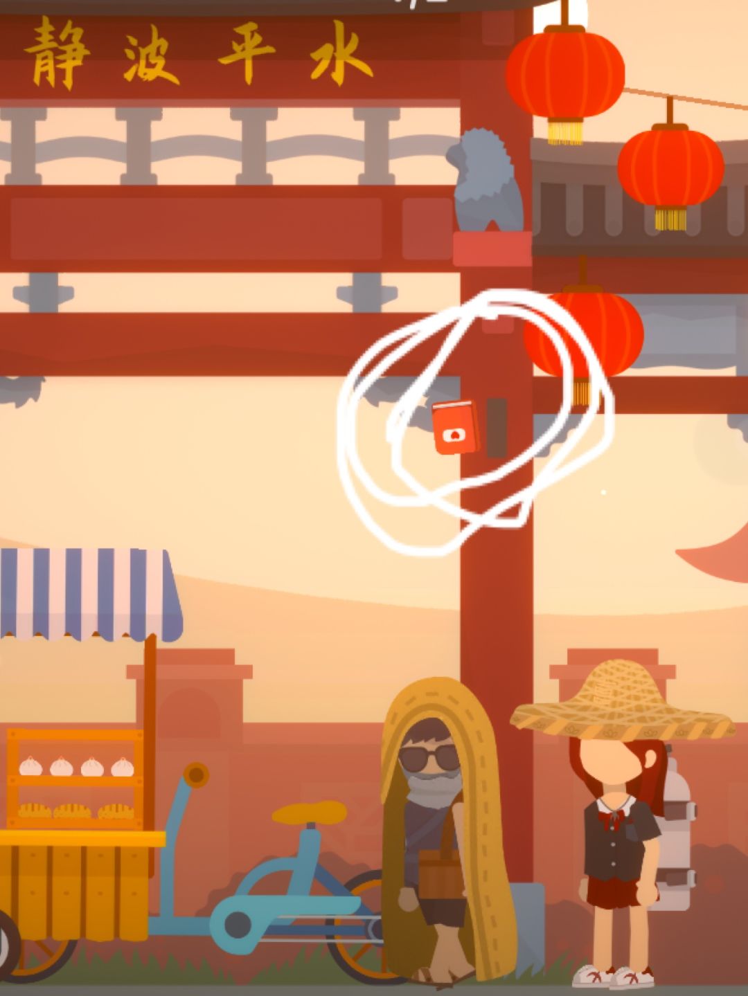 这个是什么彩蛋吗! 1