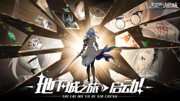 公测正式开始，7天狂送1000抽！先为大家奉上公测礼包码~