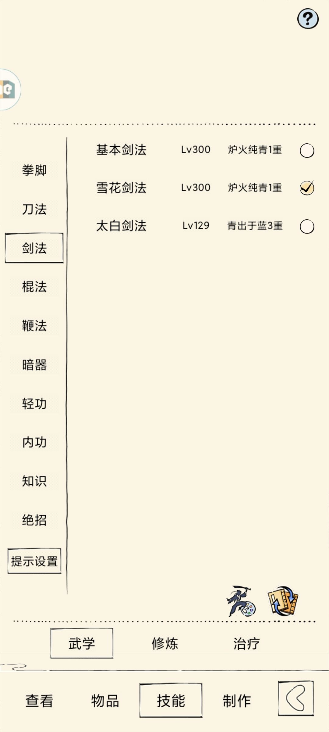 求助 1