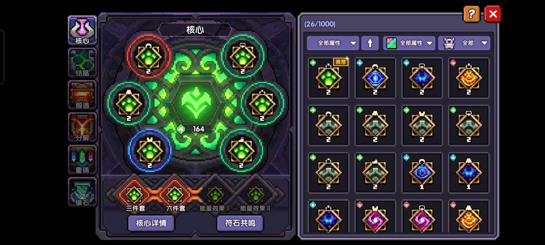 大佬帮忙看看 3
