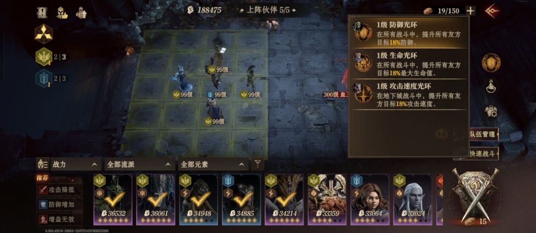 王子低配无传说19层 2