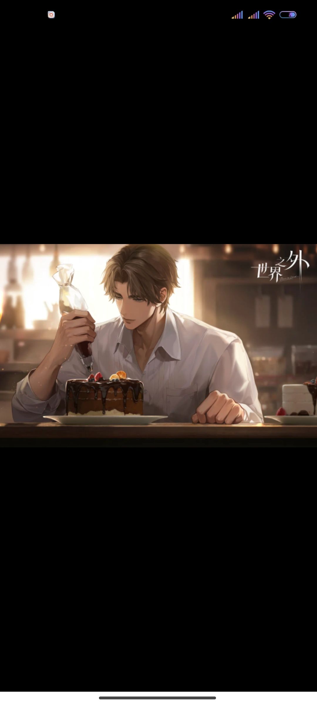 想复刻上次情人节卡池 2