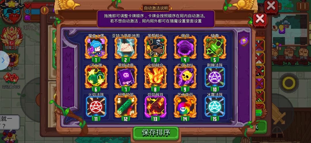 巴博龙卷风包爽组合截图