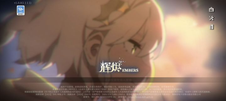 不能做游戏,就不要做了,真是什么都想捞钱截图