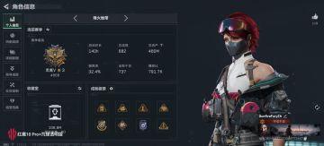三角洲体验服申请资格: 1. 尊敬的《三角洲行动》运营团队，您好！我是一名射击游戏的忠实爱好者，一直密切关注《三角洲行动》的动态。我对游戏中“真实战场还原”、“战术协作玩法”以及“创新战场机制”非常感兴趣。我有丰富的射击游戏经验，对各种射击游戏的机制有深刻理解。此次申请体验服资格，若有幸获得，我会从武器平衡性、不同网络环境下的流畅度等方面进行详细测试，认真记录问题并及时反馈。我承诺严格遵守测试规
