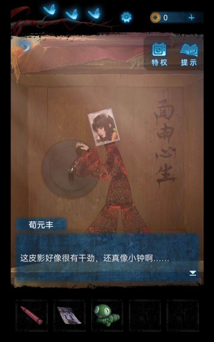 喜剧人小钟截图
