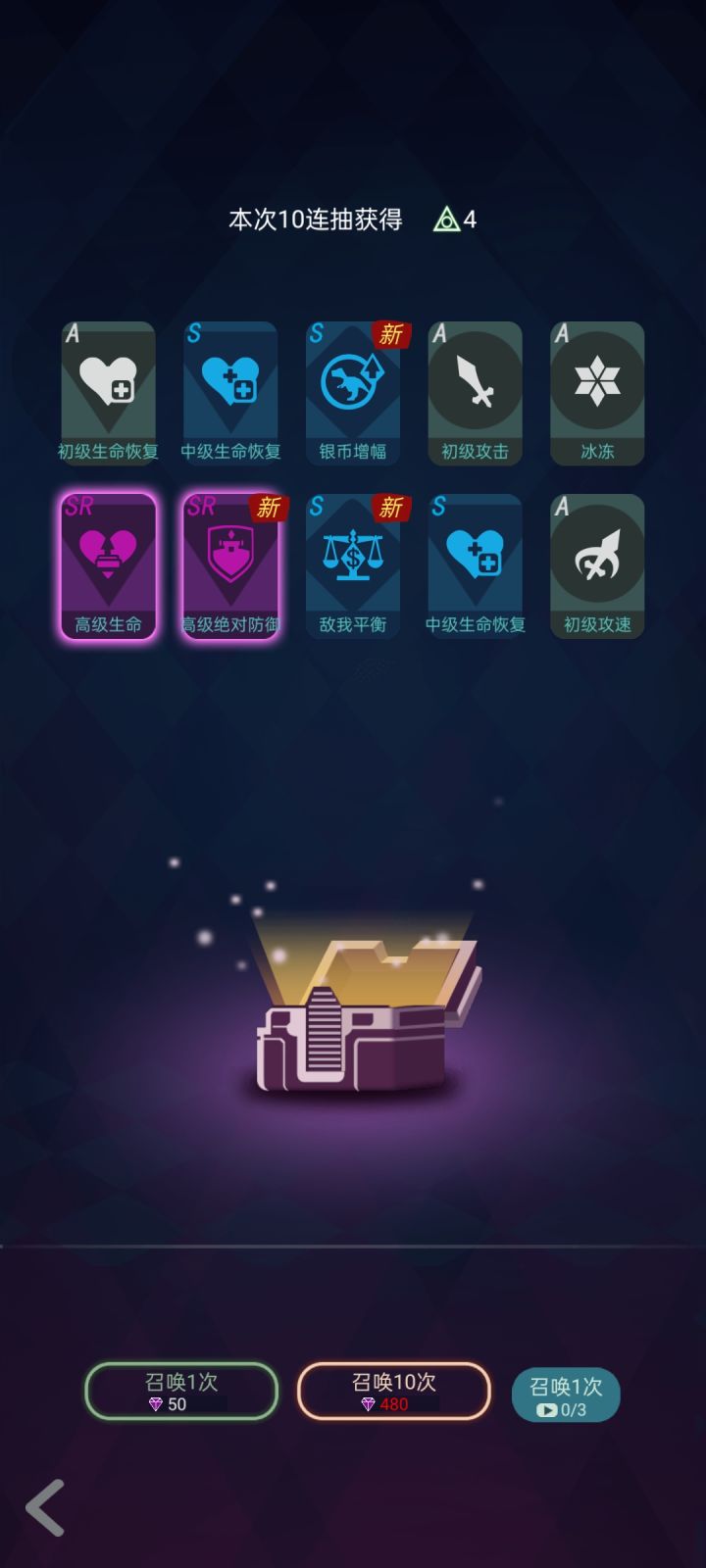 这游戏爆率真高截图