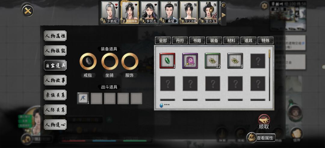 求解求解! 2