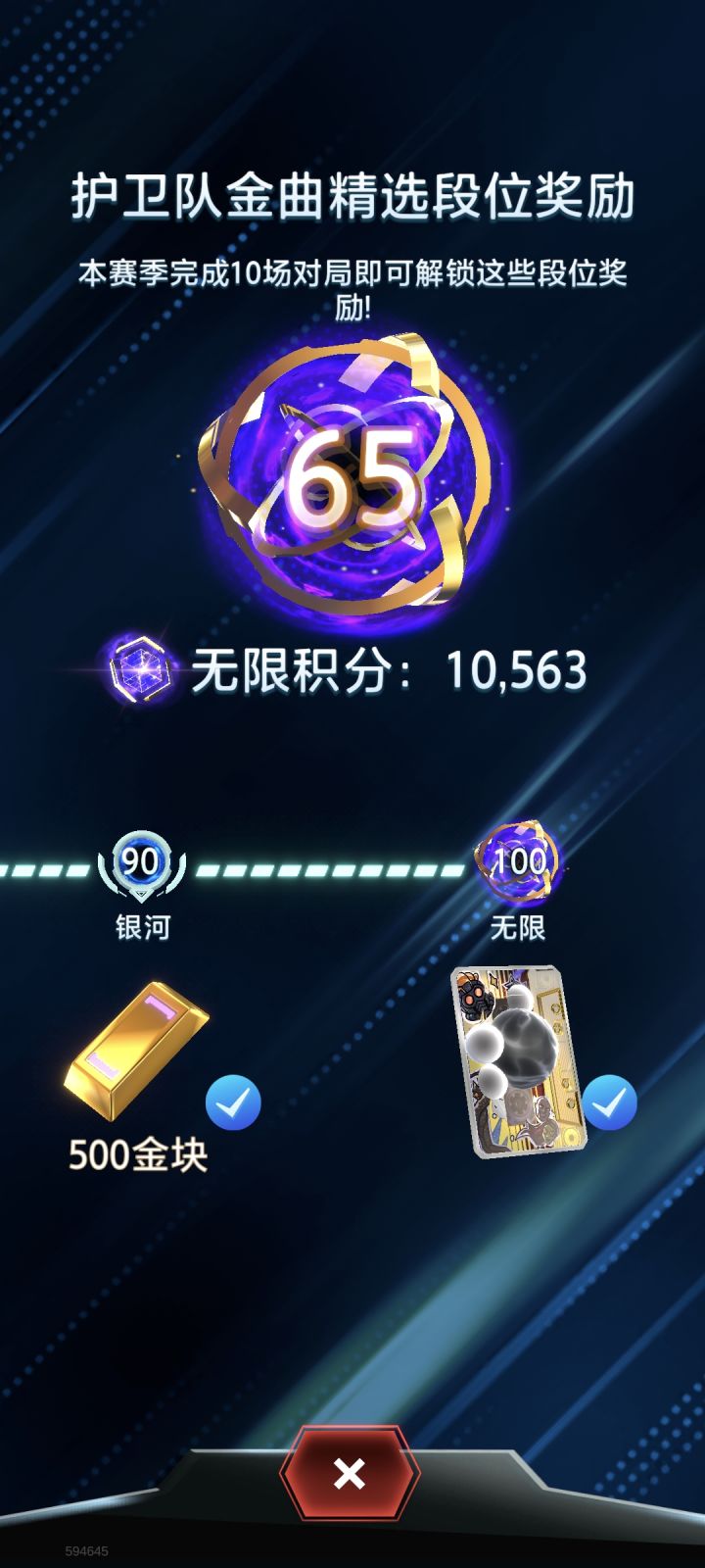 我就感觉这游戏以前玩过截图
