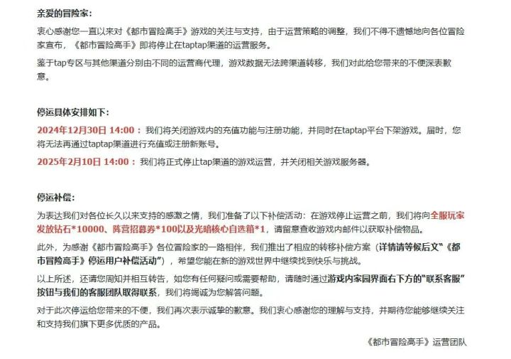 再见，挺喜欢你的，可是你要知道，喜欢的东西都不能长久截图