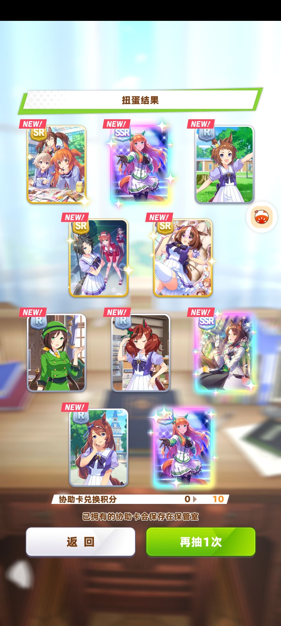 来了来了 1