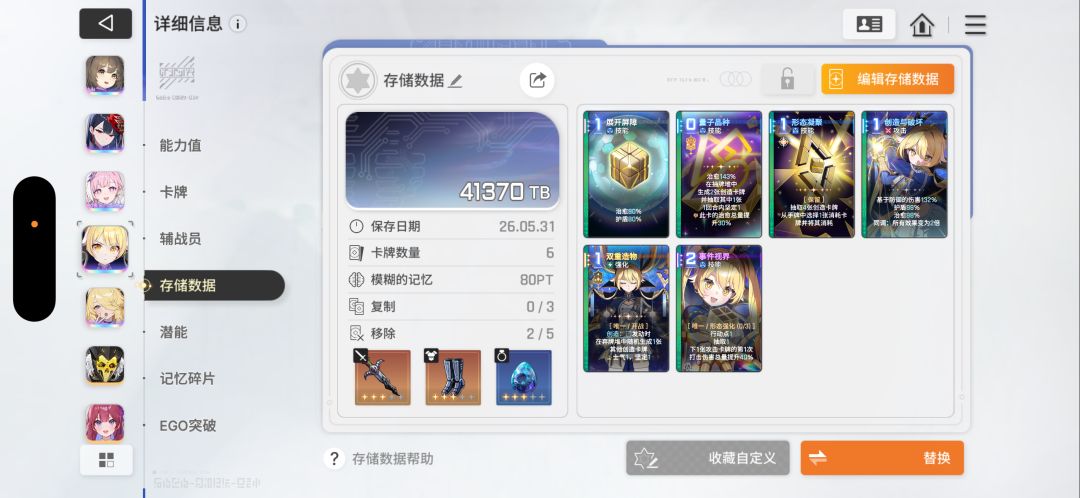 简单记录一下 5
