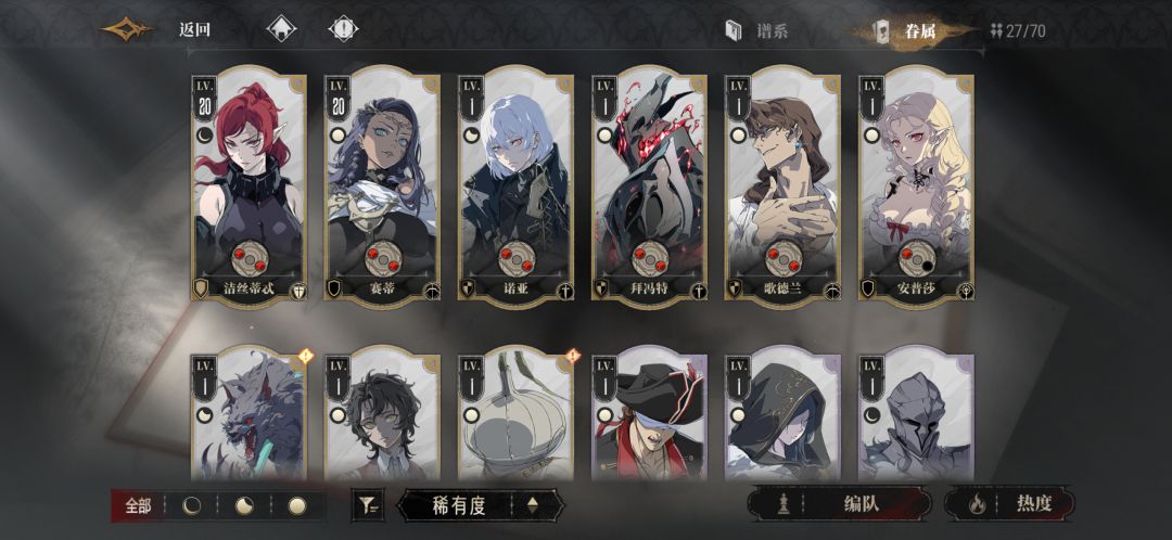 这号要重开吗 3