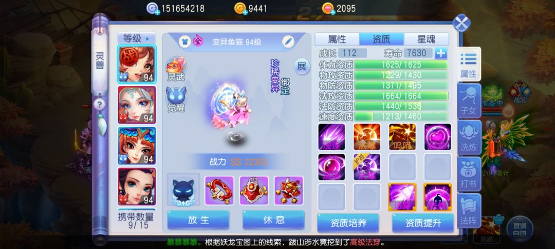 选题1+新区如何可以打败氪金队伍 1