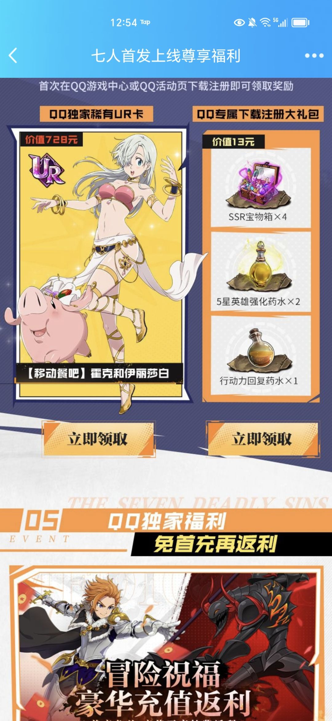 ur变sr? 2