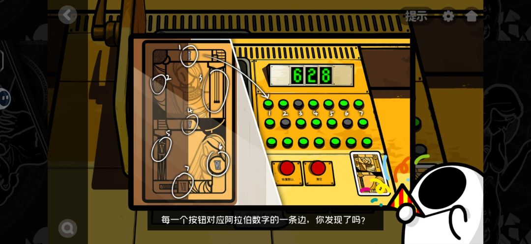 这里没看懂求解答 1