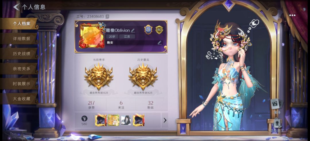 尊敬的《代号:梦核》开发团队 2