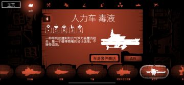 #毒液 #新手攻略 #正确的毒液获得方式