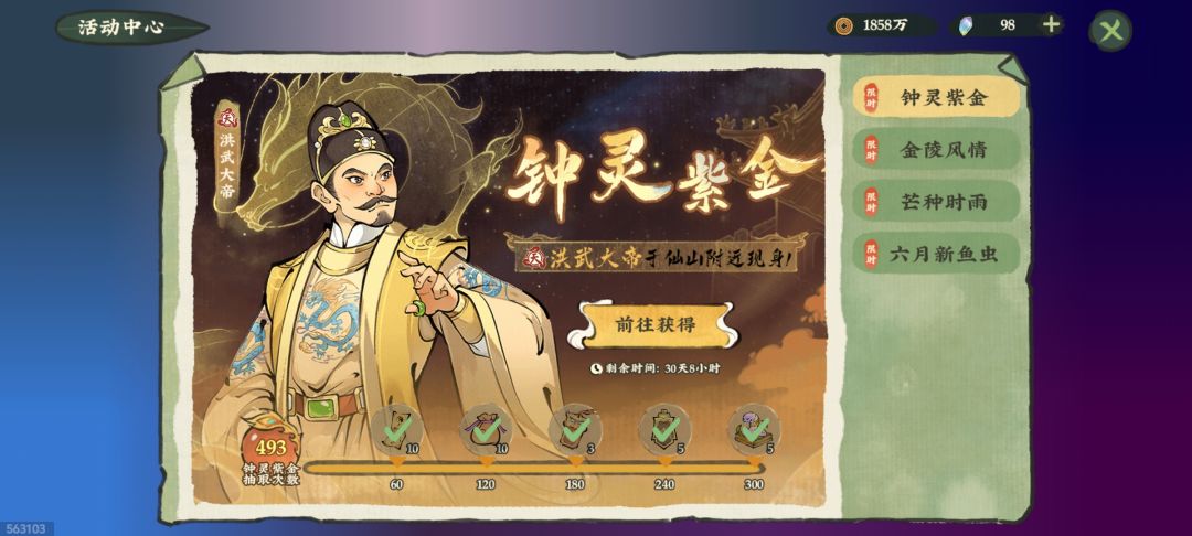 这游戏的受众群体到底是什么 1