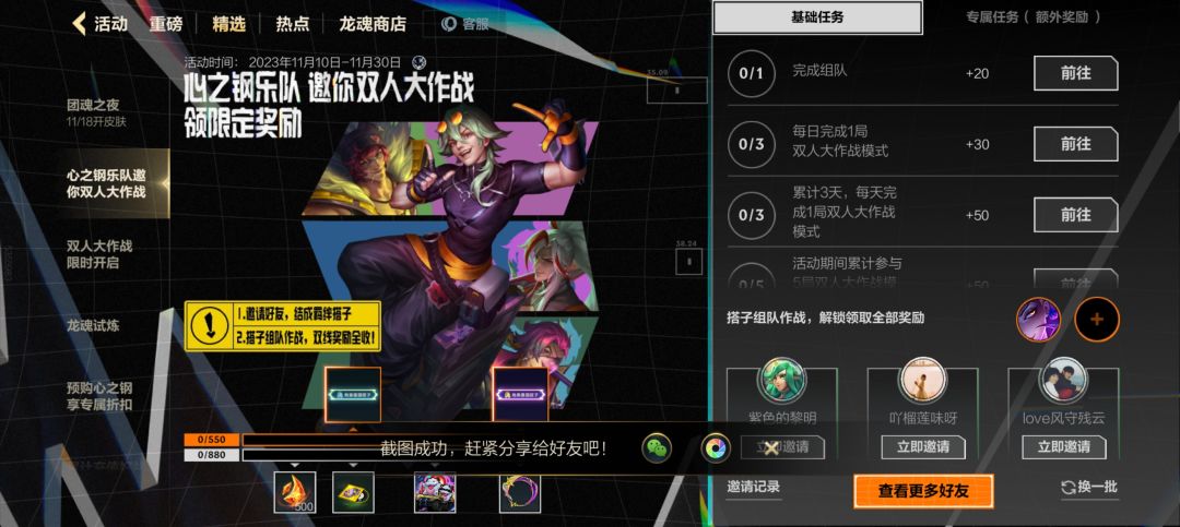 V区有人一起玩吗? 1