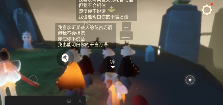 四个沈梦(出自光遇剧«说谎»,是甜剧,非常推荐各位去看哦!
)中间那个沈梦激推要爽了(?)
前段时间搞的,在暮土碰运气看看能不能刀到看过的人,被拍八九次了,但是比较激动的只有两三个光崽,而且不知道是因为碰到那么多沈梦还是惊讶于这几个人穿的一样())
还有沈梦,岁聿,龙骨板子同时出场的(在遇境里搞的,还有后面几天跑图也穿)
沈梦身高都没还原,我1号,对面三个沈梦分别是1号,2号,0号(沈梦-1号)
0截图