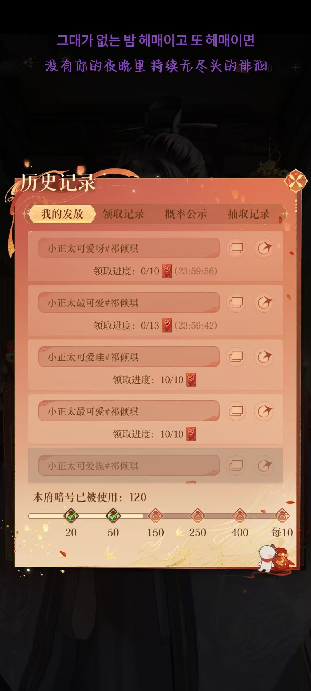 红包 1