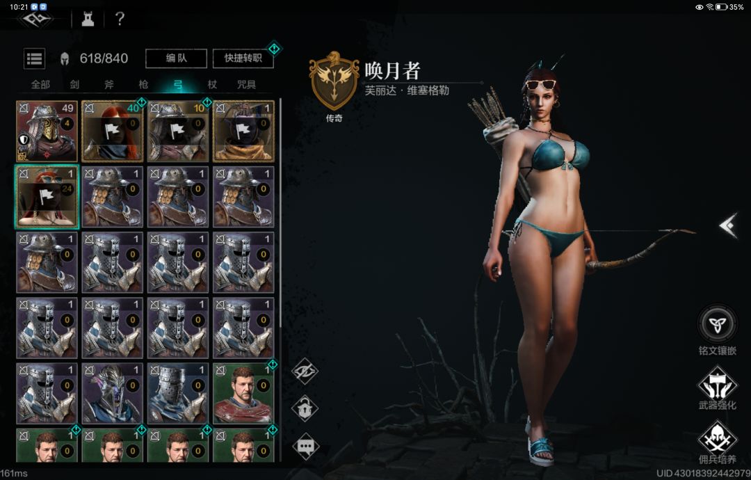 海盗转盘 2