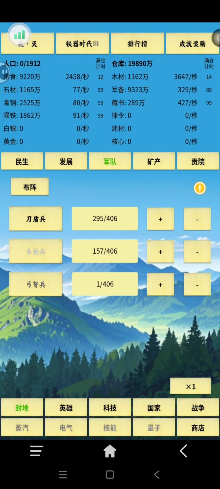 打卡，第4天截图
