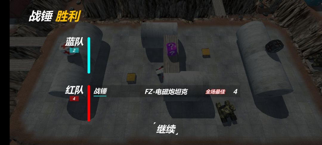 关于更新后小破坦变成电脑大战这件事… 4