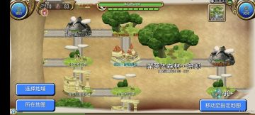 异抗法师料理/托环/药品