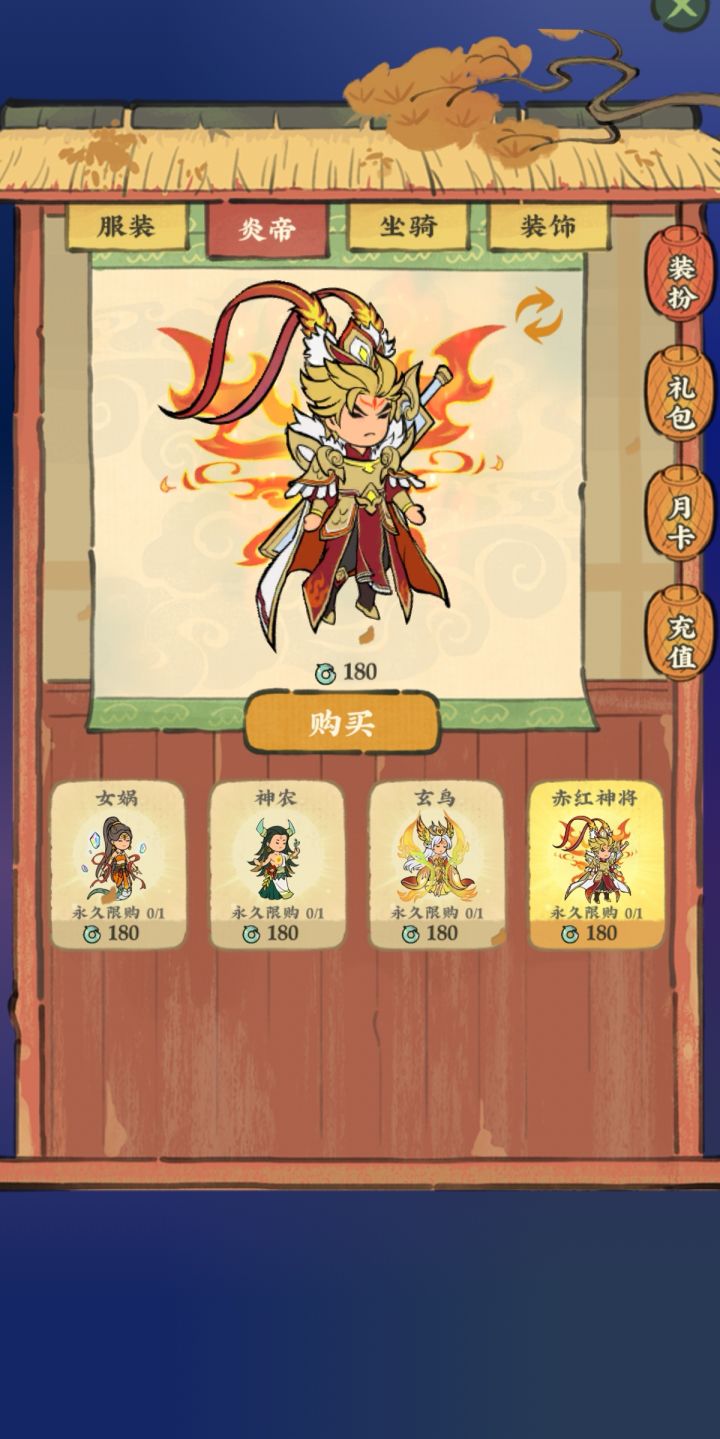 请问下这个套装有属性加成吗？截图