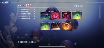 129血魔流简单分析