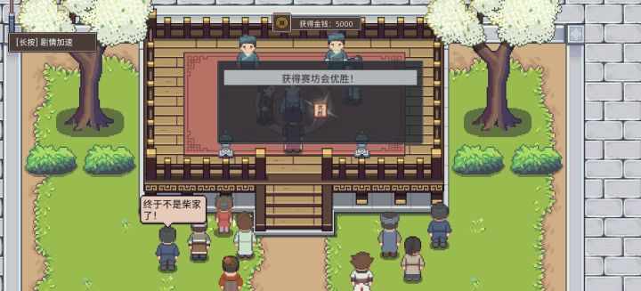 第11天花会刁钻题目,铁子们提前先搓完吧截图