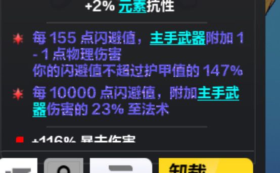抛砖引玉,通用型BD帝王蝶翼体系的崛起 1