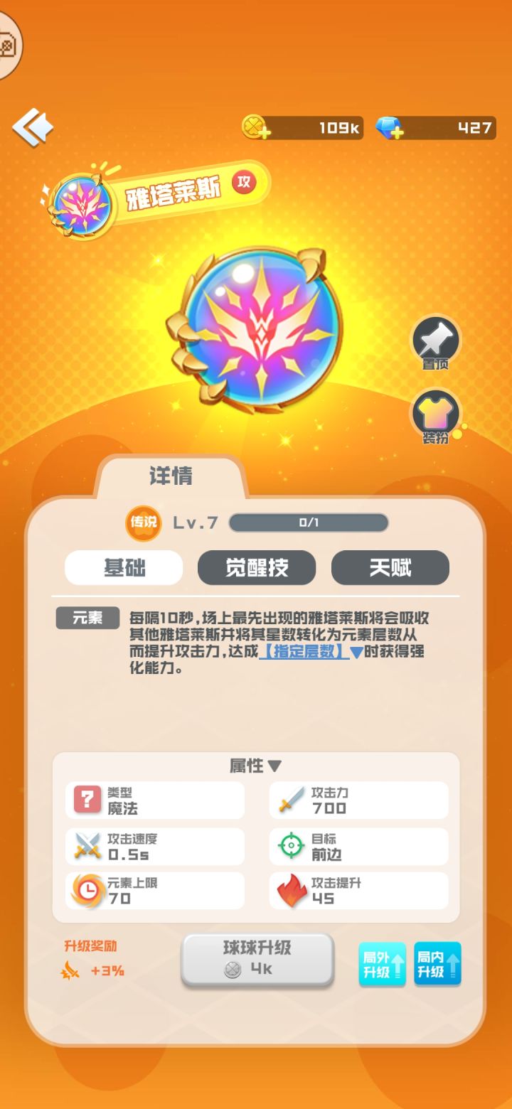 这个好用吗?截图
