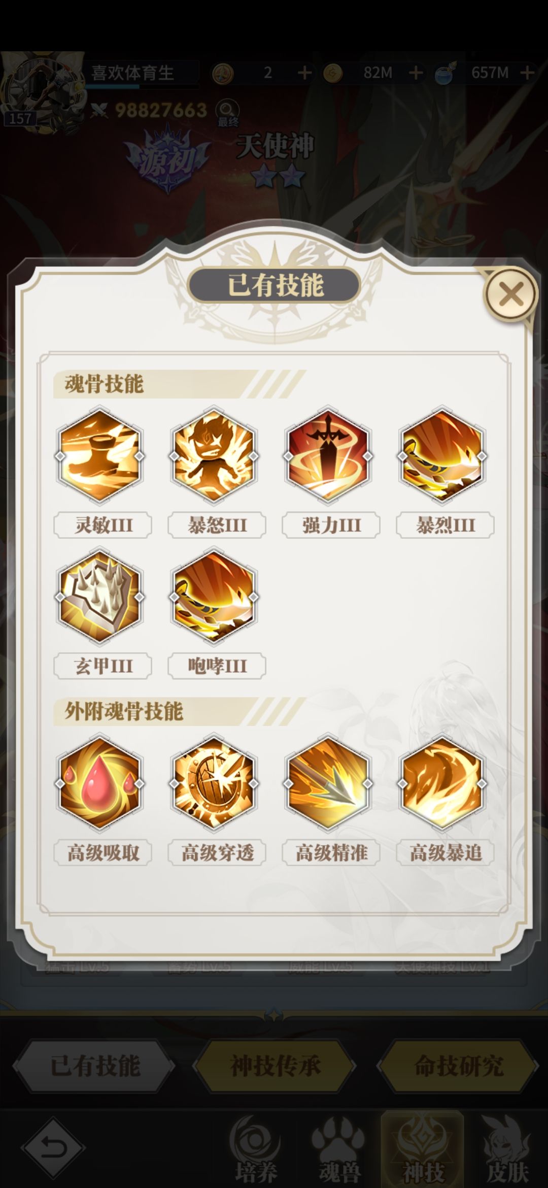 有没有大佬指导一下 6