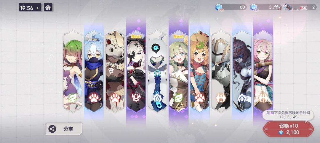 不是,戈们…… 1