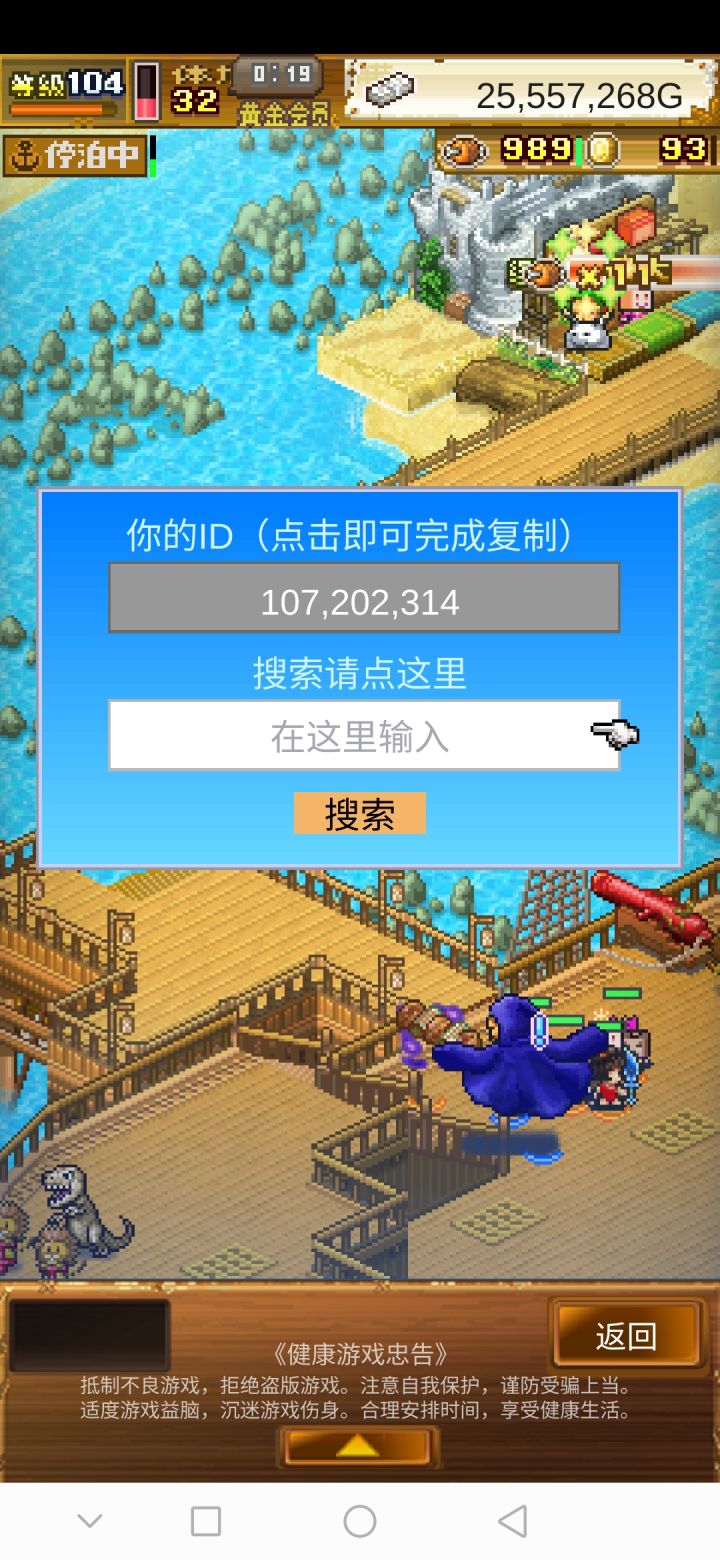 蓝色小开罗截图