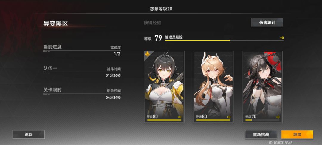 金乌新手一定要搞呀,太强了 3