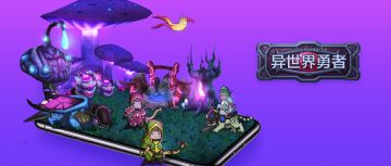 【公告】游戏公平运营公告&封号名单公示