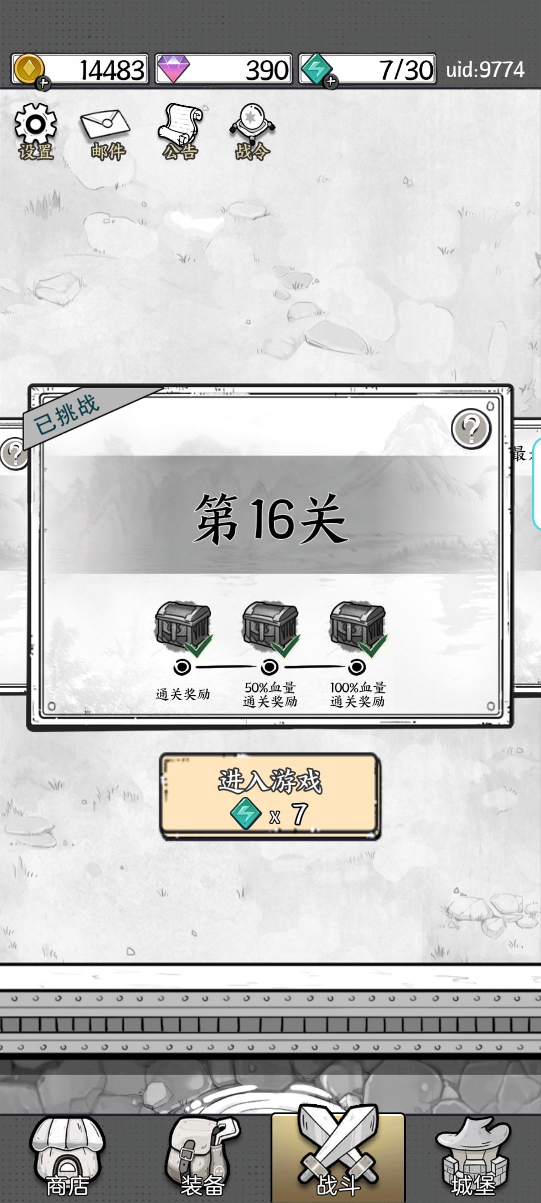 排下我认为的技能排名 2