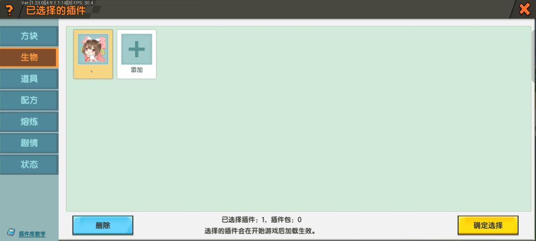 动态图片 3