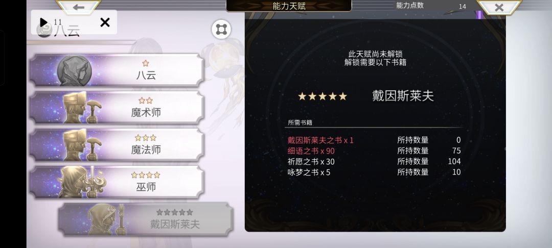 细雨书什么地方获取的比较多 1
