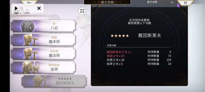 细雨书什么地方获取的比较多截图